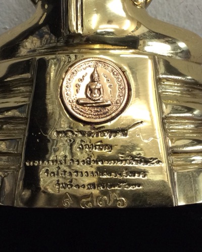 หลวงพ่อโสธร รุ่น10 อัญเชิญขึ้นจากน้ำปีที่250 ขนาดบูชา (สูง6นิ้ว หน้าตัก3.5นิ้ว) พร้อมกล่องเดิม