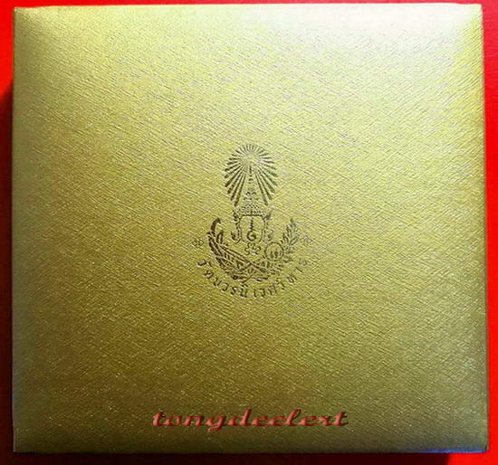 พระชุดที่ระลึกครบ 72 ปี โรงพยาบาลจุฬาลงกรณ์ พระดีพิธีใหญ่ ครบชุดน่าสะสมมากค่ะ