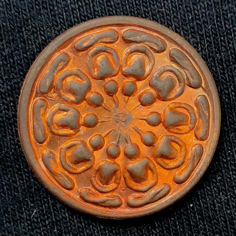 เหรียญงบน้ำอ้อยหลวงปู่นาม วัดน้อยชมภู่ ปี 2556 กล่องเดิม ได้จากการร่วมทำบุญจองกฐินที่วัดรับ