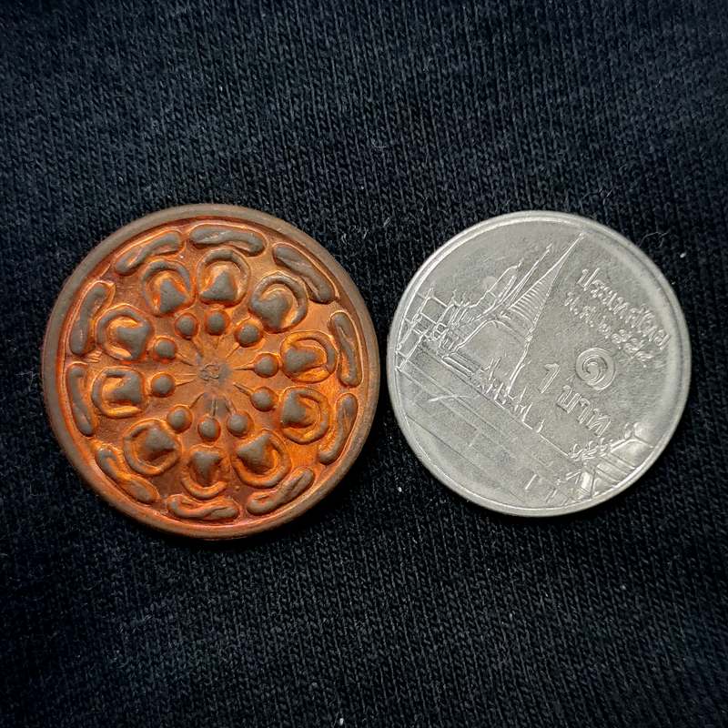 เหรียญงบน้ำอ้อยหลวงปู่นาม วัดน้อยชมภู่ ปี 2556 กล่องเดิม ได้จากการร่วมทำบุญจองกฐินที่วัดรับ