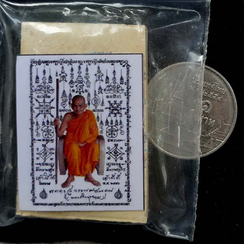 พระผงโต๊ะหมู่ รุ่นแรก หลวงปู่นาม วัดน้อยชมภู่ ปี2555 จ.สุพรรณบุรี รุ่นนี้เช่าเองจากวัดครับ