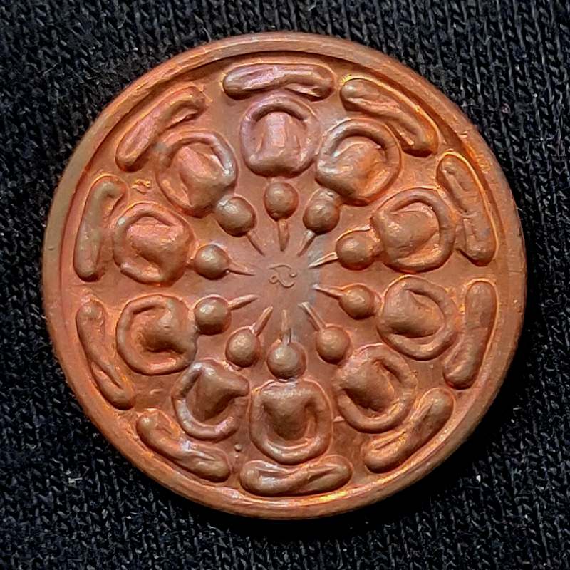 เหรียญงบน้ำอ้อยหลวงปู่นาม วัดน้อยชมภู่ ปี 2556 กล่องเดิม ได้จากการร่วมทำบุญจองกฐินที่วัดรับ