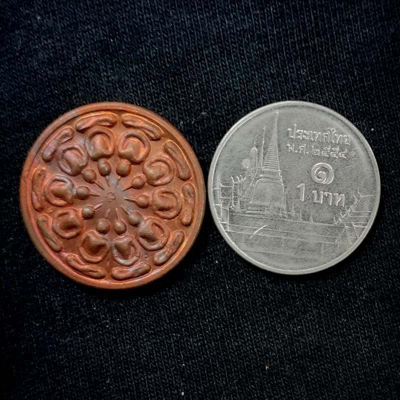 เหรียญงบน้ำอ้อยหลวงปู่นาม วัดน้อยชมภู่ ปี 2556 กล่องเดิม ได้จากการร่วมทำบุญจองกฐินที่วัดรับ