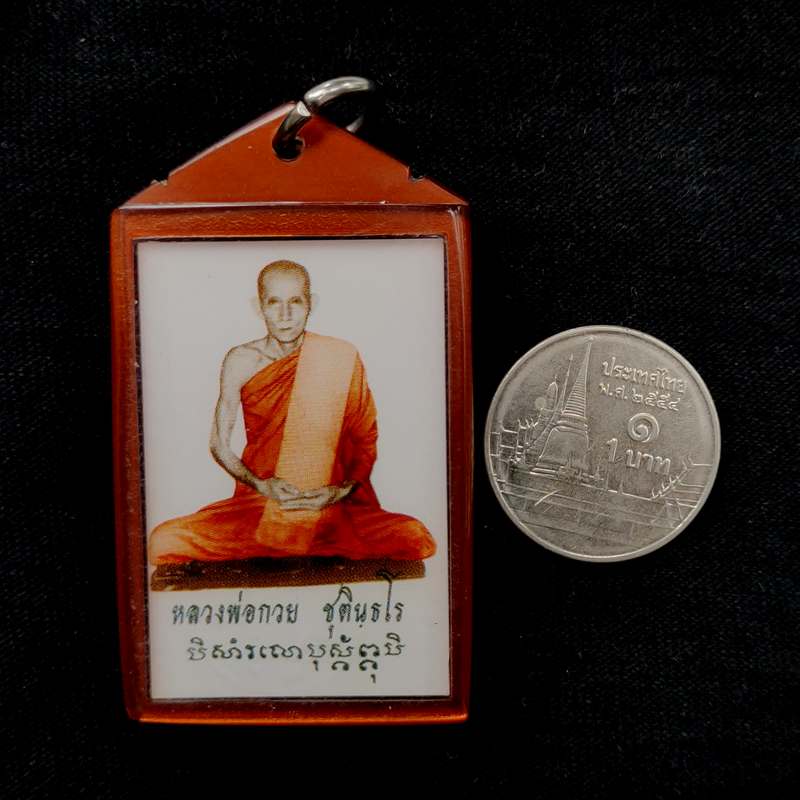 รูปภ่ายเต็มองค์หลวงพ่อกวย วัดโฆสิตาราม จ.ชัยนาท ออกปี 2563 เช่าเองจากวัดครับ