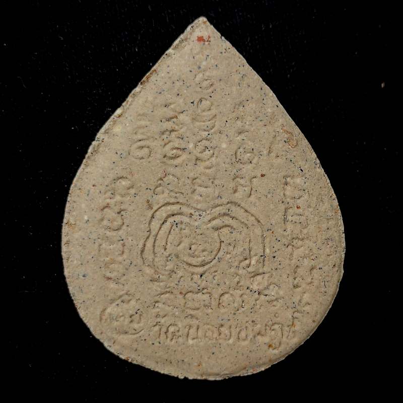 พระผงปทุมมาศฝังกะตรุดเงิน หลวงปู่นาม วัดน้อยชมภู่ จ.สุพรรณบุรี 2554 รุ่นนี้เช่าเองจากวัดครับ