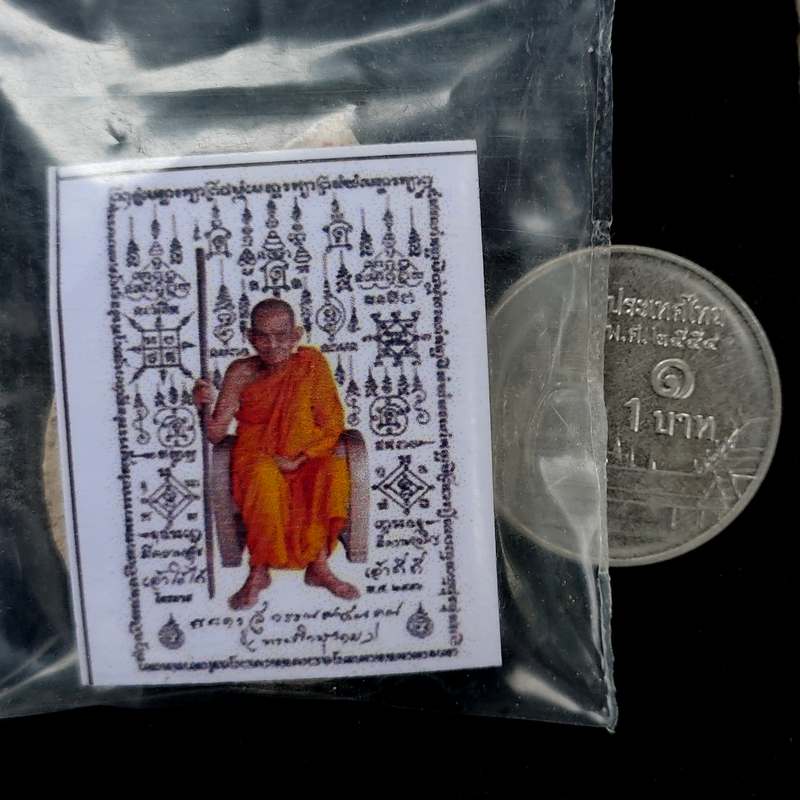 พระผงปทุมมาศฝังกะตรุดเงิน หลวงปู่นาม วัดน้อยชมภู่ จ.สุพรรณบุรี 2554 รุ่นนี้เช่าเองจากวัดครับ