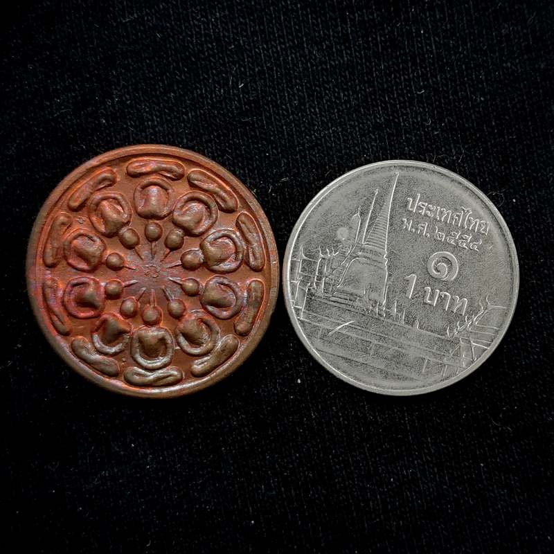 เหรียญงบน้ำอ้อยหลวงปู่นาม วัดน้อยชมภู่ ปี 2556 กล่องเดิม ได้จากการร่วมทำบุญจองกฐินที่วัดรับ