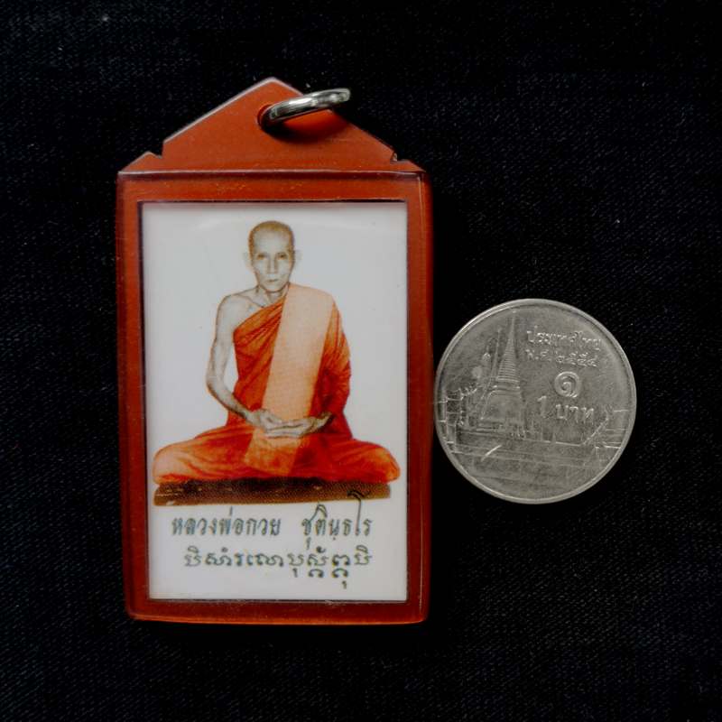 รูปภ่ายเต็มองค์หลวงพ่อกวย วัดโฆสิตาราม จ.ชัยนาท ออกปี 2563 เช่าเองจากวัดครับ