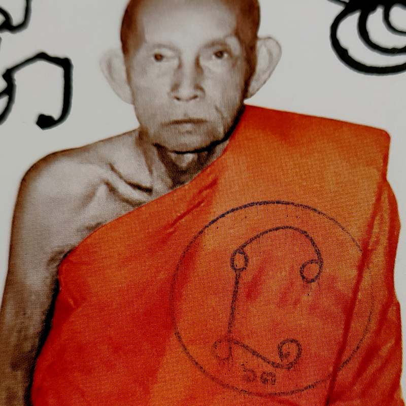 รูปภ่ายยันต์คู่ 5X7 นิ้ว หลวงพ่อกวย วัดโฆสิตาราม จ.ชัยนาท ออกปี 2563 เช่าเองจากวัดครับ