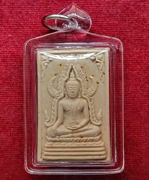 พระพุทธชินราชรุ่นแรก หลวงพ่อคูณ ปริสุทโธ ออกวัดแจ้งนอก ปี2512 เนื้อผงพุทธคุณ...เคาะเดียวแดง...