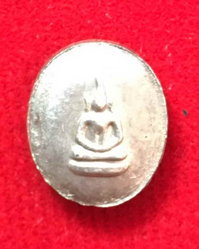 เหรียญเม็ดยาเนื้อเงิน หลวงพ่อเงิน รุ่นพระพิจิตร ปี2542-2543