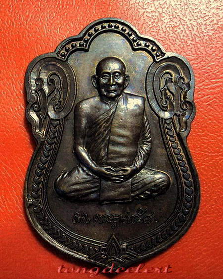 เหรียญสมเด็จพระญาณสังวร วัดบวร ที่ระลึกเปิดมหาวิทยาลัยมหิดล จ.กาญจนบุรี ปี 2539 ค่ะ