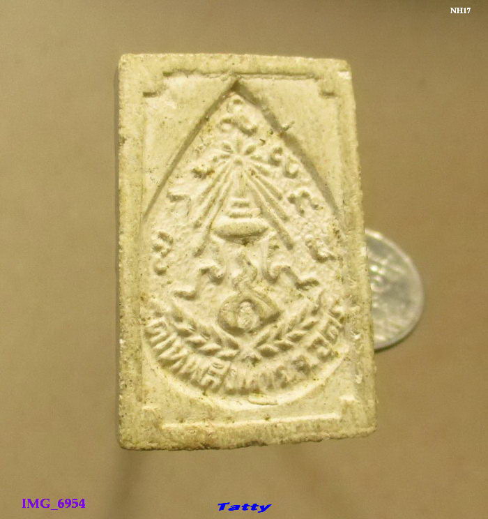 พระผงหลวงปู่เครื่อง วัดเทพสิงหาญ อุดรธานี