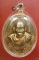 เหรียญรุ่นแรก ครูบาบุญทา วัดเจดีย์สามยอด อ.ป่าซาง จ.ลำพูน เนื้อทองแดงชนวน