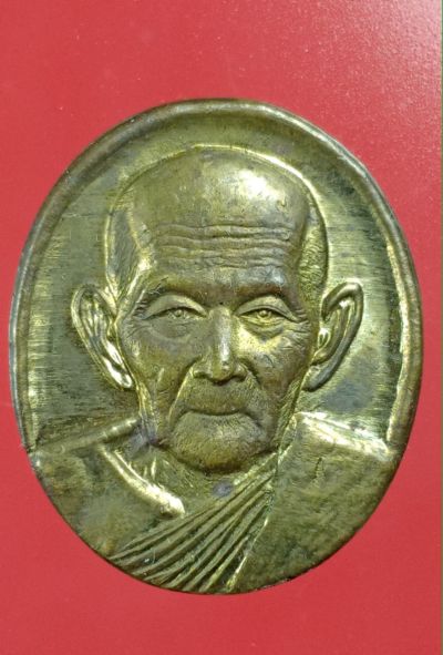 เหรียญหลวงปู่อิง วัดโคกทม หลังท้าวเวสสุวรรณ รุ่นแรก สหธรรมิกกับหลวงปู่หมุน