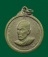 เหรียญ หลวงพ่อแต้ม วัดพระลอย จ.สุพรรณบุรี รุ่น2 ปี 2512 เหรียญ หลวงพ่อแต้ม วัดพระลอย จ.สุพรรณบุรี รุ่น2 ปี 2512