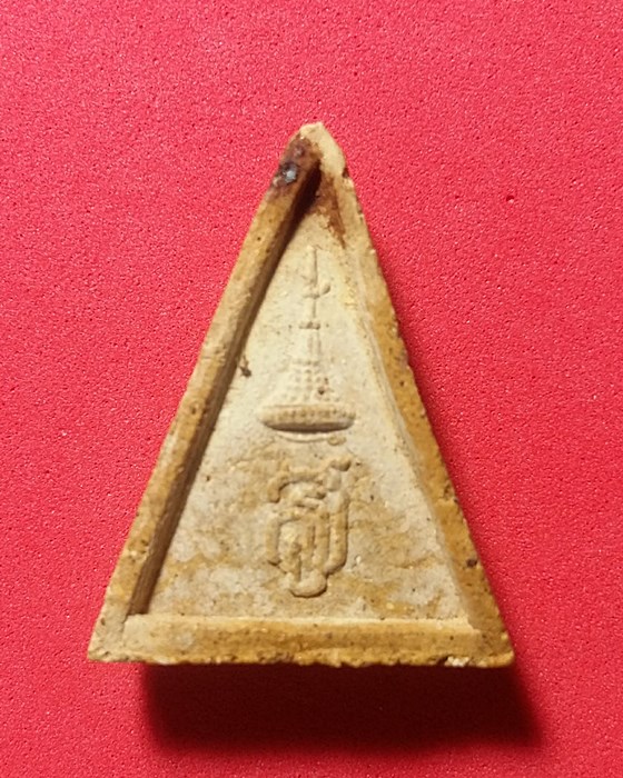 พระนางพญา หลัง สธ