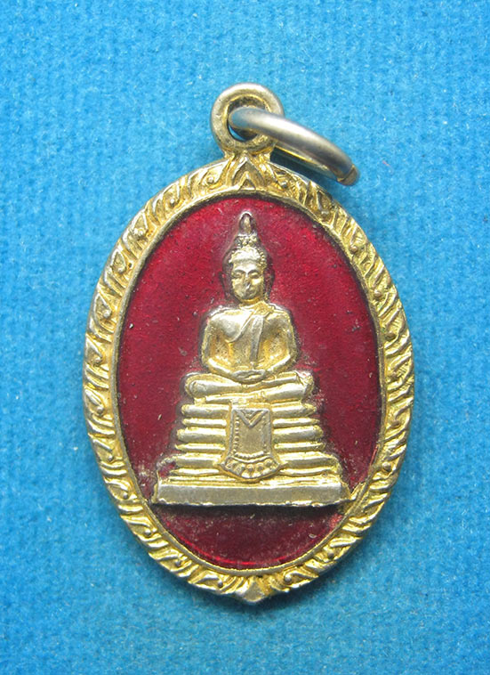 เหรียญหลวงพ่อโสธร วัดโสธรวราราม ฉะเชิงเทรา f62