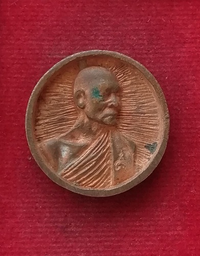 เหรียญล้อแม็ค หลวงพ่อแพ วัดพิกุลทอง