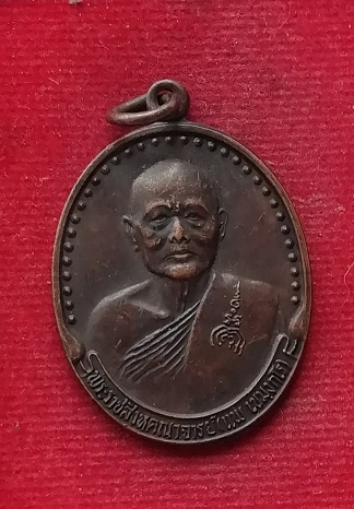  หลวงพ่อแพ วัดพิกุลทอง รุ่นสมทบทุนสร้างตึกหลวงพ่อแพ โรงพยาบาลสิงห์บุรี