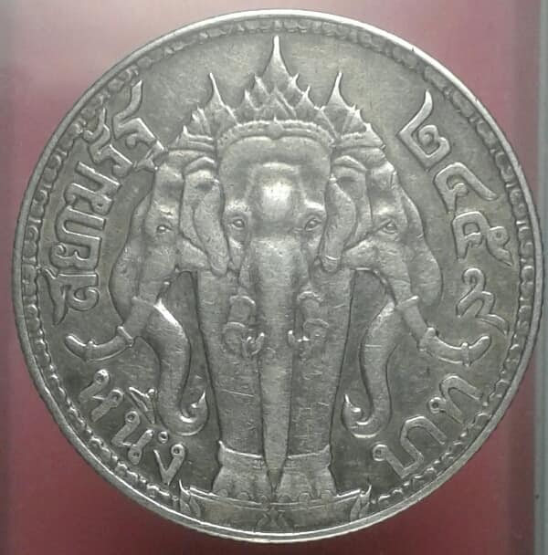 เหรียญหนึ่งบาทเนื้อเงิน  มหาวชิราวุธ สยามินทร์  (รัชกาลที่๖)  ปี๒๔๕๙ เคาะเดียวครับ 