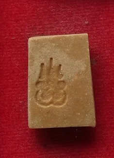 นางกวักเนื้อผงน้ำมันหลวงพ่อกวย วัดโฆสิตาราม