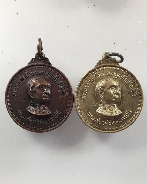 " เหรียญ King Rama 6 (ร.6) พระบาทสมเด็จพระมงกุฎเกล้าเจ้าอยู่หัว พระราชนิเวศน์มฤคทายวัน ตอกโค๊ต สวยงา