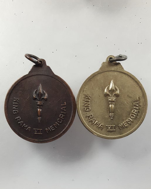 " เหรียญ King Rama 6 (ร.6) พระบาทสมเด็จพระมงกุฎเกล้าเจ้าอยู่หัว พระราชนิเวศน์มฤคทายวัน ตอกโค๊ต สวยงา