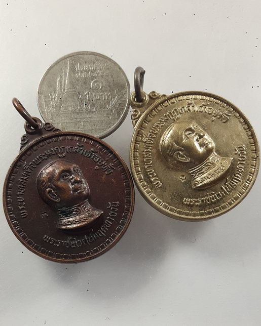 " เหรียญ King Rama 6 (ร.6) พระบาทสมเด็จพระมงกุฎเกล้าเจ้าอยู่หัว พระราชนิเวศน์มฤคทายวัน ตอกโค๊ต สวยงา