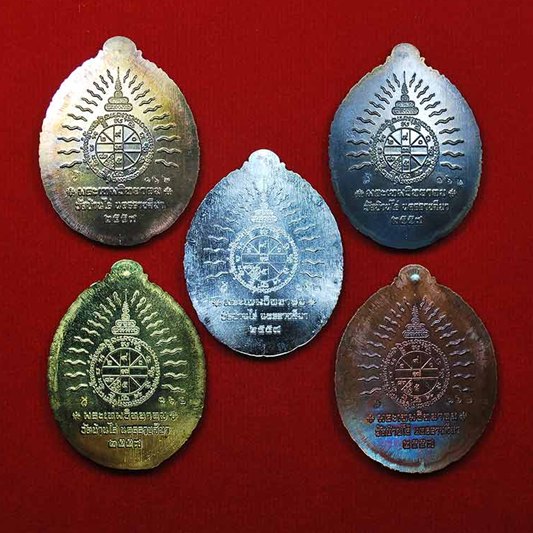 เหรียญเปิดโลก หลวงพ่อคูณ วัดบ้านไร่ ชุดกรรมการ ๕ เหรียญไม่ตัดปีก ๙รอบ หมายเลข ๑๖๒ พร้อมกล่อง