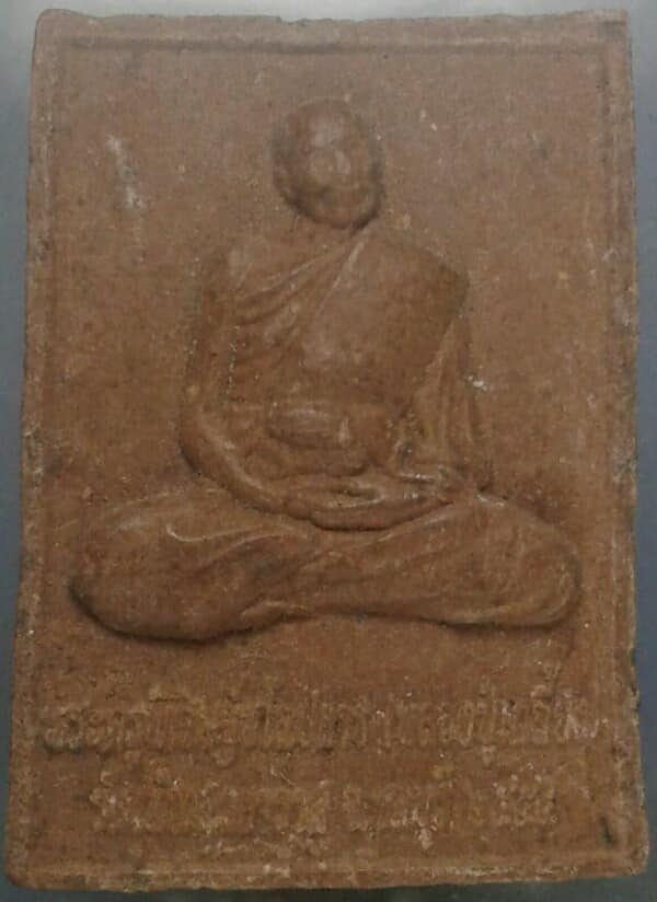 พระสมเด็จเนื้อผงหลวงปู่เกลี้ยง วัดเนินสุทธาวาส ชลบุรี เคาะเดียวครับ