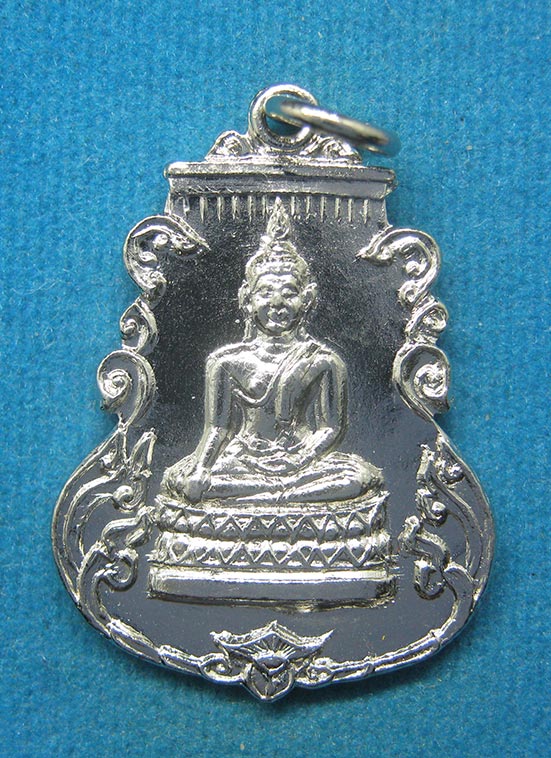 เหรียญพระพุทธ วัดสวนสว่าง จ.ชัยภูมิ f37