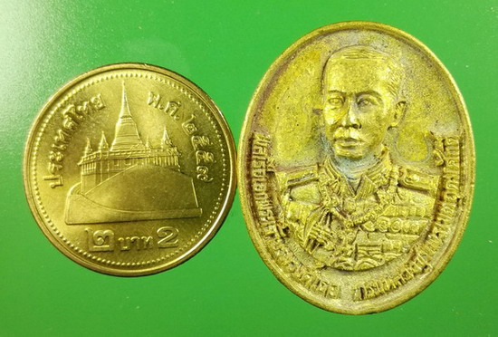 เหรียญหล่อกรมหลวงชุมพรเขตอุดมศักดิ์ หลังราชรถ รุ่นสร้างศาล จ.สมุทรสงคราม ปีกาญจนาภิเษก พ.ศ. 2539