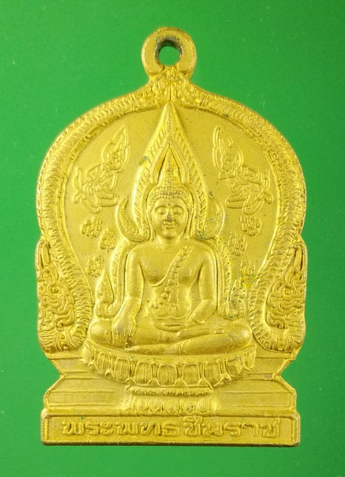 พระพุทธชินราช พิมพ์เสมากะไหล่ทอง