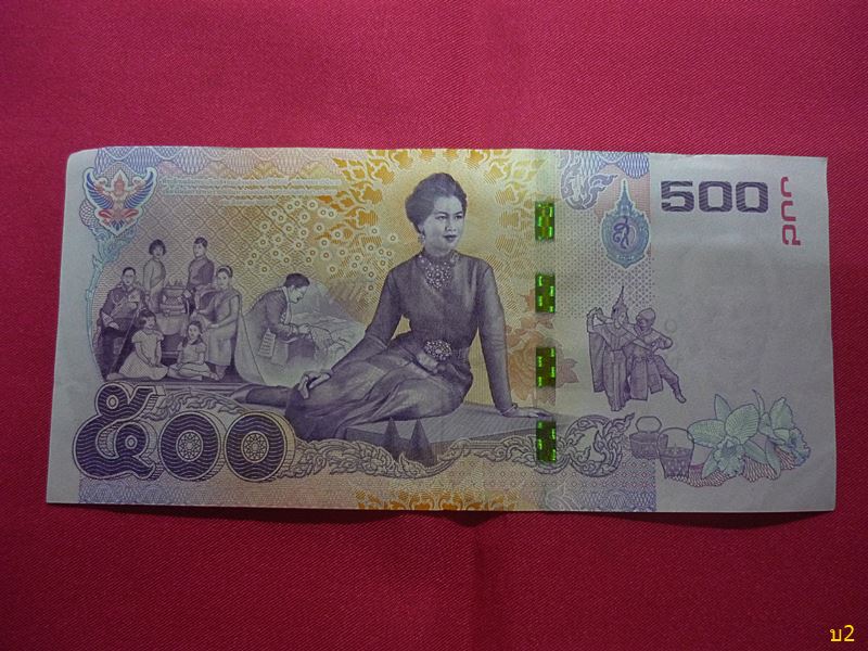 ธนบัตรชนิดราคา500บาท หลังพระราชินี...../1