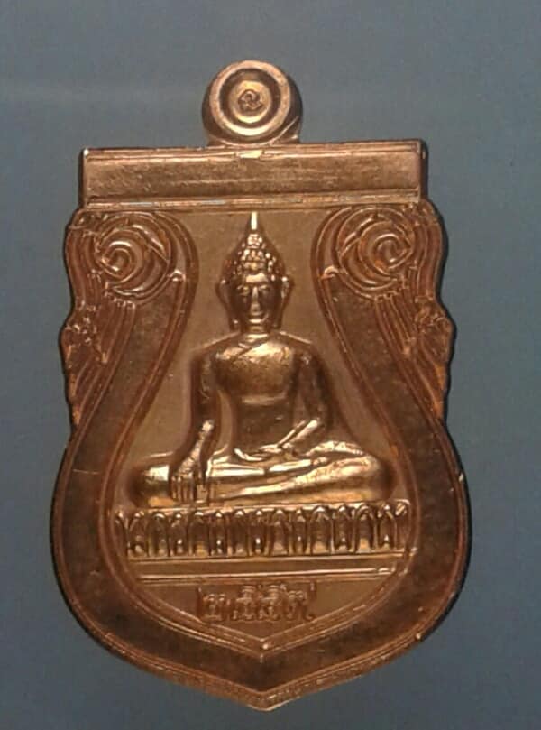 เหรียญหลวงปู่วัดโรกกราก   สมุทรสาคร   เคาะเดียวครับ