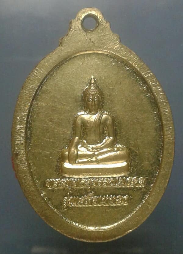เหรียญหลวงปู่คำไหล วัดศรีชมภู รุ่นเสด็จเททอง นครพนม เคาะเดียวครับ