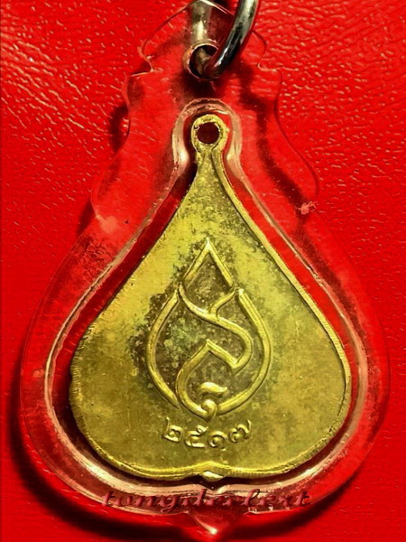 เหรียญพระพุทธชินสีห์รูปใบโพธิ์ หลังสว. วัดบวรนิเวศวิหาร ปี 2517 กะไหล่ทอง สวยมากค่ะ