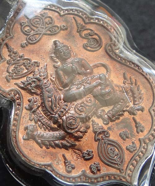 เหรียญเทวดาขี่สิงห์ เนื้อนวะโลหะ หลวงพ่อสาคร มนุญโญ วัดหนองกรับ