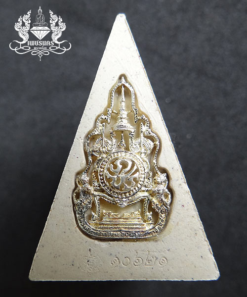 พระแก้วมรกต จัดสร้างโดย กรมสรรพสามิต เนื้อผงหน้าทอง หลังตราสัญลักษณ์ฉลุเนื้อเงิน