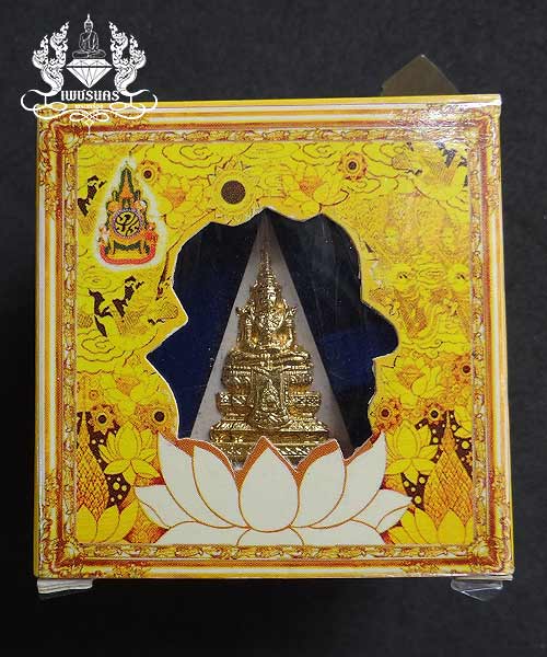 พระแก้วมรกต จัดสร้างโดย กรมสรรพสามิต เนื้อผงหน้าทอง หลังตราสัญลักษณ์ฉลุเนื้อเงิน