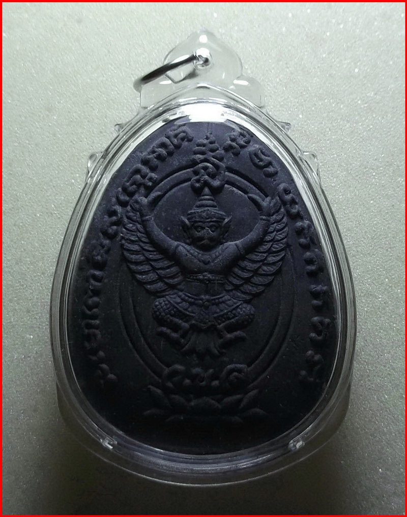 หลวงปู่ทวดเนื้อผง หลังพญาครุฑ วัดเขาหลาว จ.ราชบุรี (ว.ข.ล) หลวงพ่อจำเนียร วัดถ้ำเสือ ปลุกเสก ปี 2556