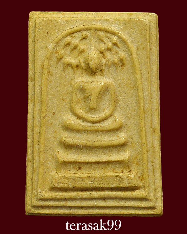 พระสมเด็จปรกโพธิ์ หลังยันต์นูน ปี2513 ท่านเจ้าคุณนรนอธิฐานจิต/ร.ต.ต.เผ่าศิริ กรลักษณ์จัดสร้าง