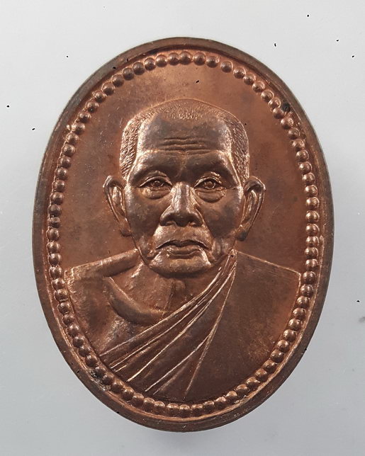 “ เหรียญหลวงพ่อทองดำ วัดท่าทอง จ.อุตรดิตถ์ หลังยันต์ ปี 2537 สวย ”