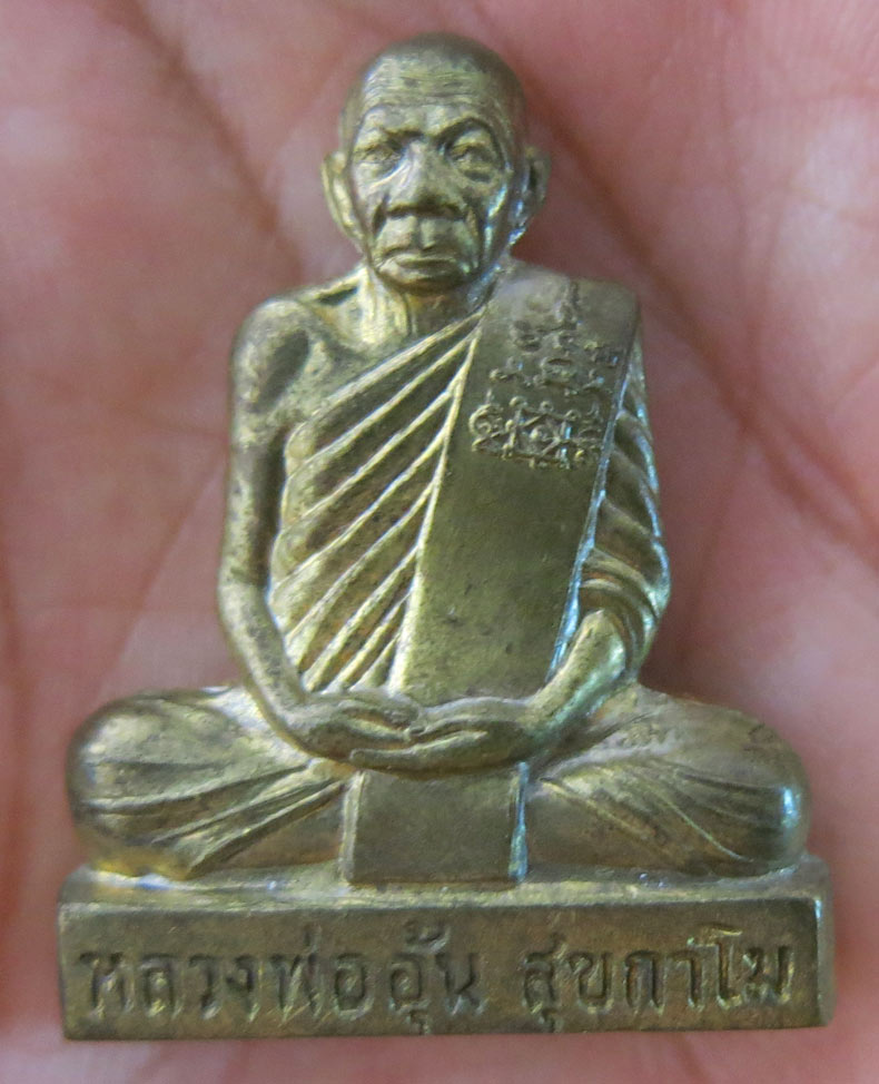 หลวงพ่ออุ้น วัดตาลกง รูปเหมือนปั้ม หลังลายเซ็น เนื้อทองเหลือง พ.ศ. 2547