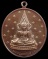 เหรียญพระพุทธชินราช วัดไตรมิตรวิทยาราม รุ่นที่ระลึกครบรอบ 20 ปี คิงเพาเวอร์ ปี52
