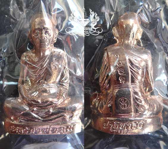 ชุด 3 องค์หลวงพ่อคูณ วัดบ้านไร่ ปี2556 รุ่นปาฏิหาริย์ EOD ปั๊มลอยองค์กะหลั่ยทอง,กะหลั่ยเงิน,กะหลั่ยน