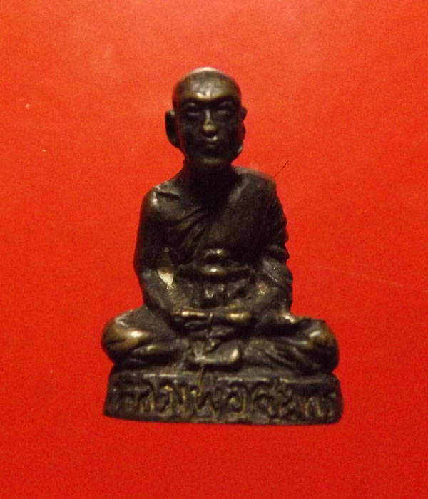 รูปหล่อรุ่นแรก ลพ.สุนทร วัดหนองสะเดา จ.สระบุรี มี2องค์