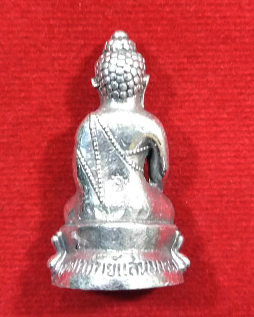 พระกริ่งเนื้อพิเศษ ขาปิ่นโต หลวงปู่จันทร์ศรี วัดโพธิสมภรณ์ ปี 2558