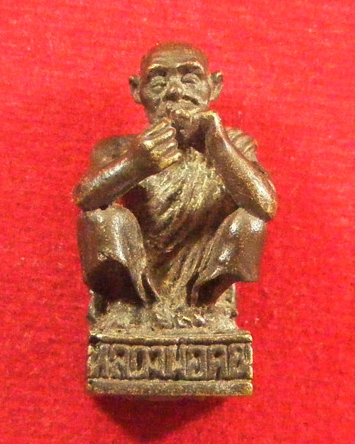 รูปหล่อ เอกลักษณ์ นั่งยอง หลวงพ่อคูณ ปริสุทโธ วัดบ้านไร่